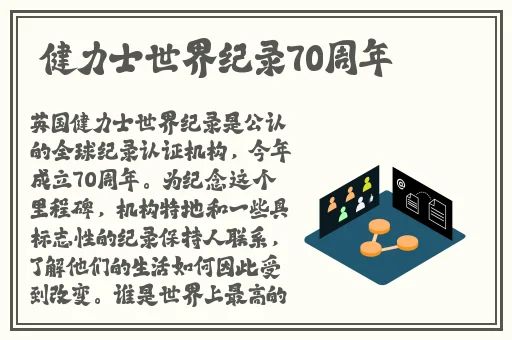 戴玩具出门是什么体验